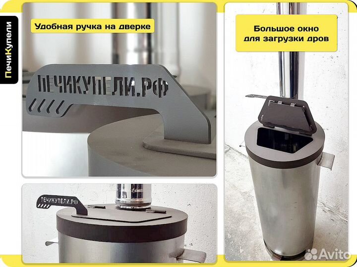 Нагреватель для бассейна