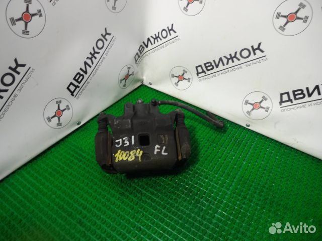 Суппорт nissan J31 перед лево