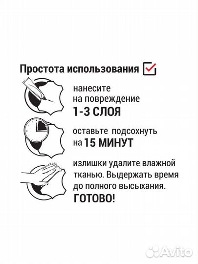 Штрих мебельный каштан