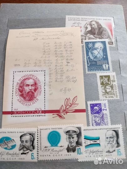 Марки разные