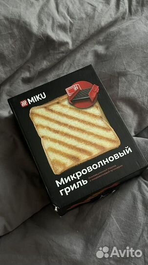 Микроволновяй гриль miku