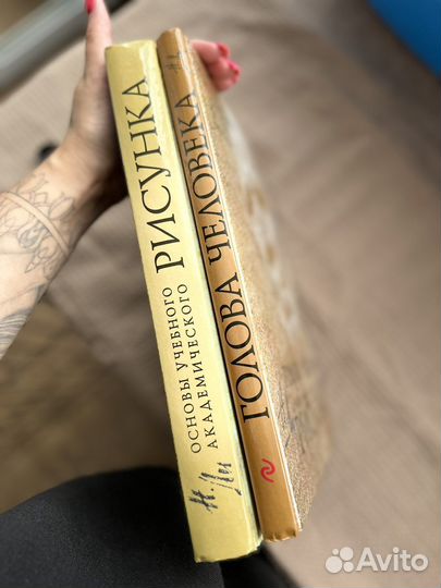 Книги по рисованию (рисунку)
