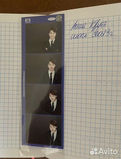 Фотопленка bts Чимин