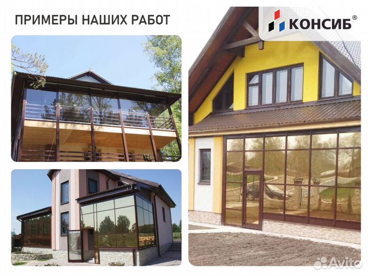 Пластиковые окна от производителя