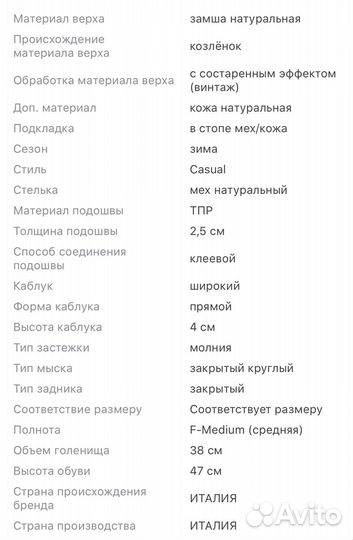 Сапоги женские Loriblu