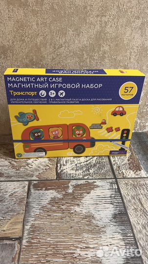 Магнитный набор