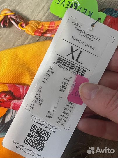 Hunkemoller купальник