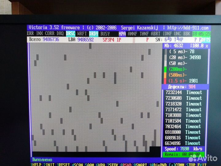 Контроллер жёсткого диска ST38421A