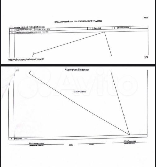 Участок 15 сот. (ИЖС)