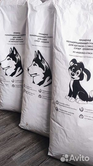 Корм Променад для кошек и собак