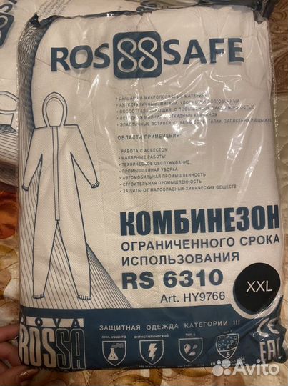 Защитный комбинезон, тайвек