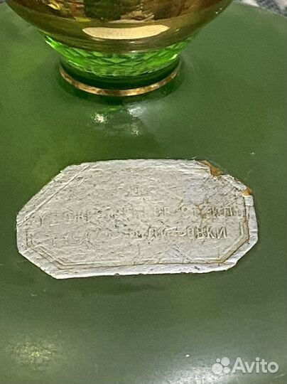 Пудреница гдр