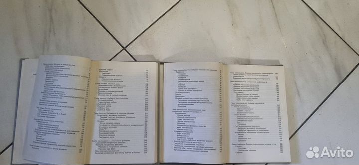 Книга Мастер Джонсон 