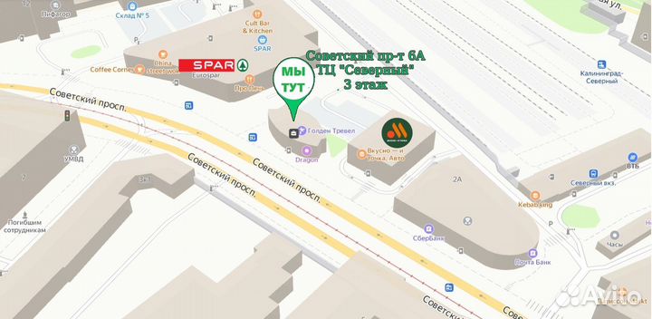 Xiaomi Poco X7, 12/512 ГБ