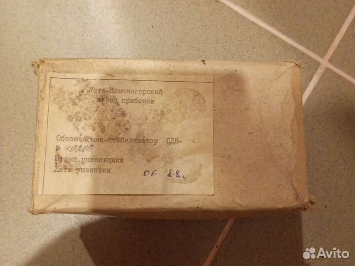 Стабилизатор давления воздуха сдв-25 сдв25 сдв 25