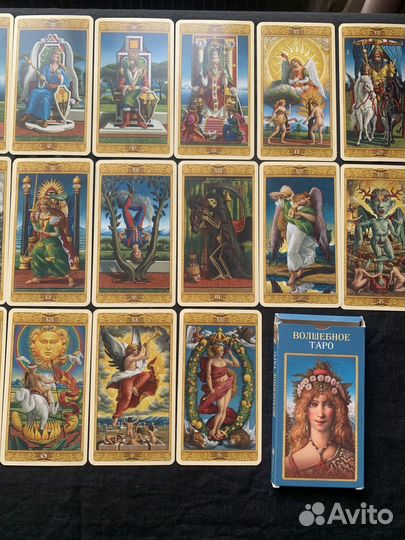 Волшебное таро