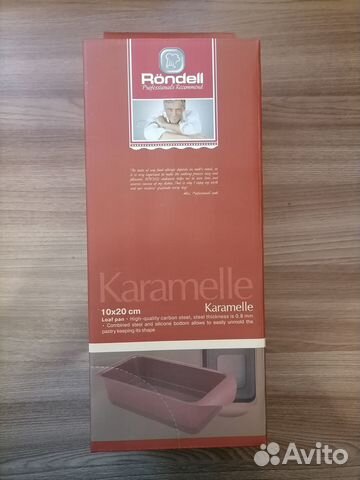 Форма Rondell прямоугольная