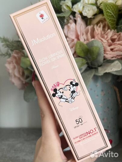 JMsolution Glow Luminous Flower Sun Spray