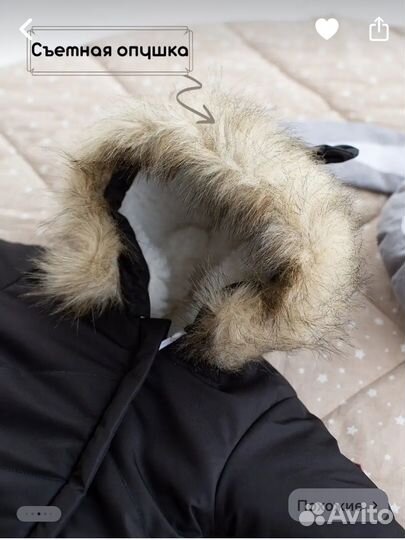 Зимний комбинезон 80