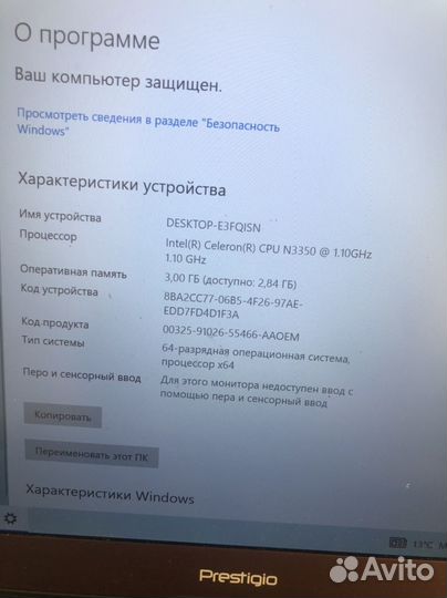 Prestigio smartbook 133s