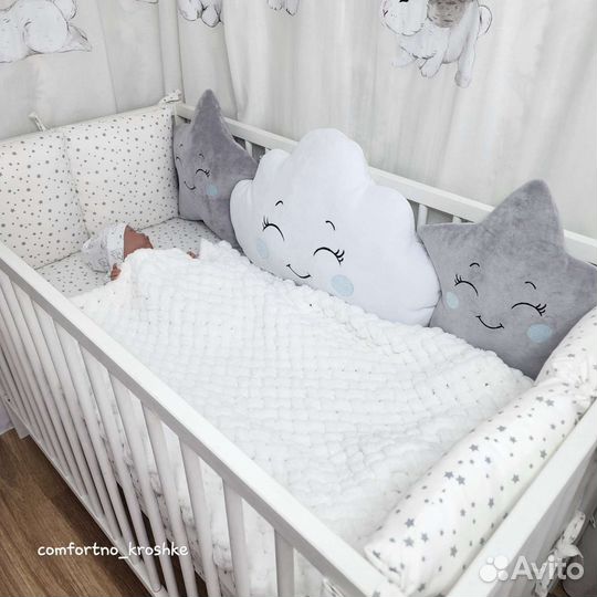 Бортики подушки облачко звёзды