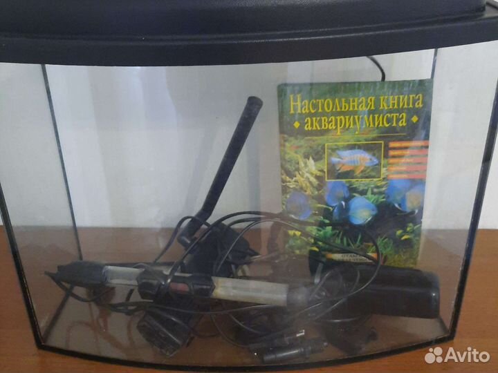 Аквариум
