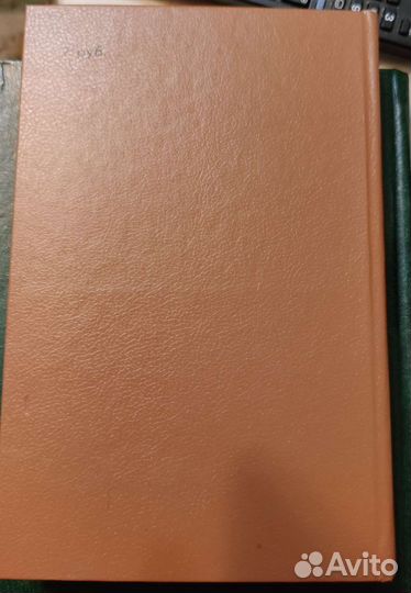 Артур Конан Дойл Записки о Шерлоке Холмсе рамка