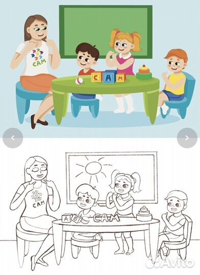 Художник иллюстратор