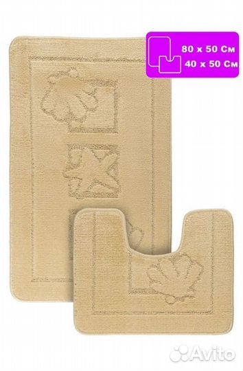 Набор ковриков для ванной