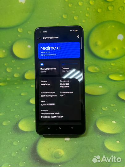 realme 11, 8/128 ГБ