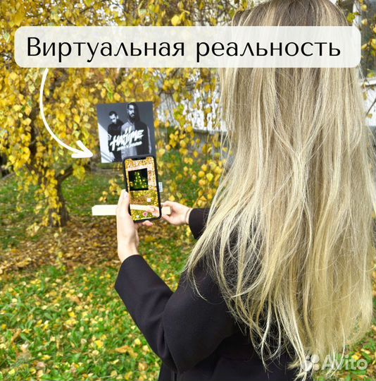 Подарок на День рождение