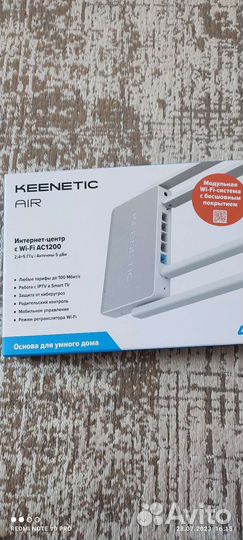 Wifi роутер keenetic air