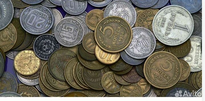 Юбилейные монеты старинные монеты