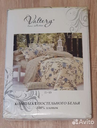 Постельное белье Valtery
