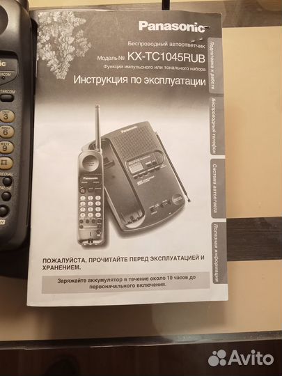 Продам беспроводные телефоны