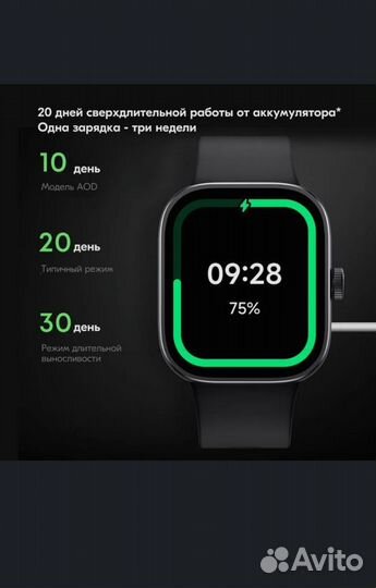 Redmi watch 4 global (новые)