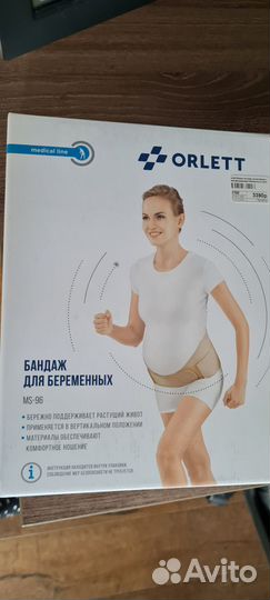 Бандаж для беременных orlett ms 96