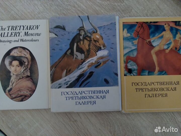 Открытки, альбомы, живопись, архитектура