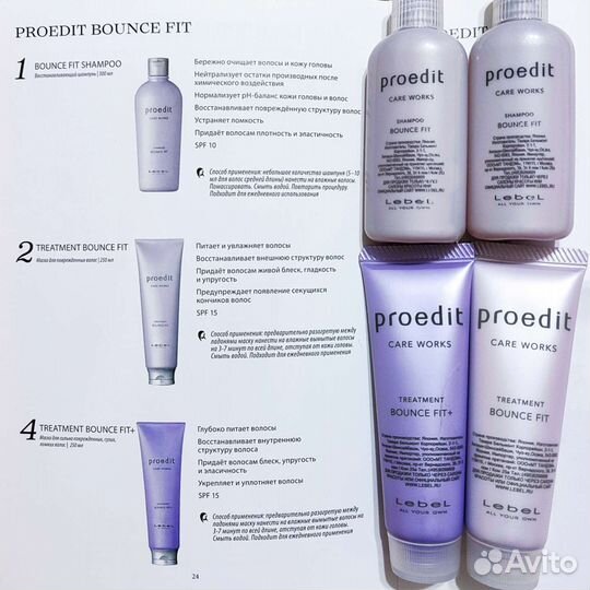 Миниатюры Lebel, Moroccanoil