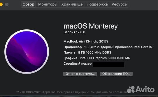 Macbook air 13 2017 128gb