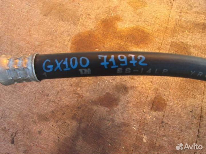 Трубка кондиционера Toyota Mark Ii GX100 1G-FE