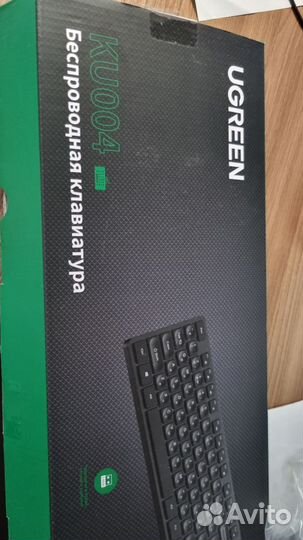 Клавиатура беспроводная