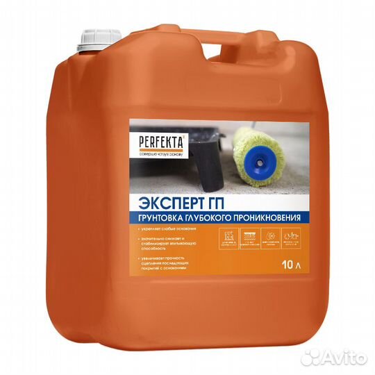 Грунтовка