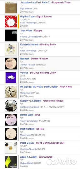 Большой пак dj пластинок 75 шт minimal tech house