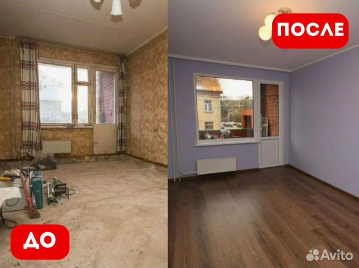 Ремонт квартир, отделка, капитальный ремонт