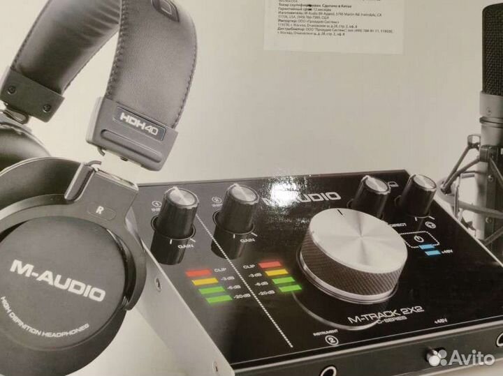 M-Audio M-Track 2X2 Vocal Studio Pro