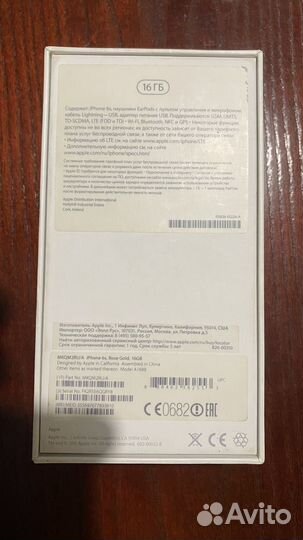 Коробка от iPhone 6s (хорошее состояние )
