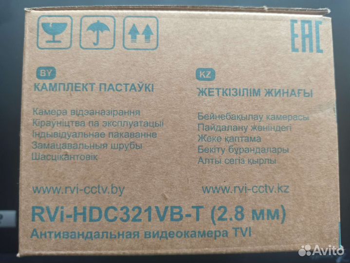 Камера видеонаблюдения RVI-HDC 321 VB-T 2.8