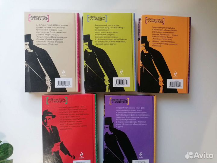 Книги детективы пакетом 5 шт