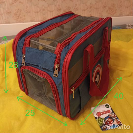 Переноска для авиа и ж/д путешествий